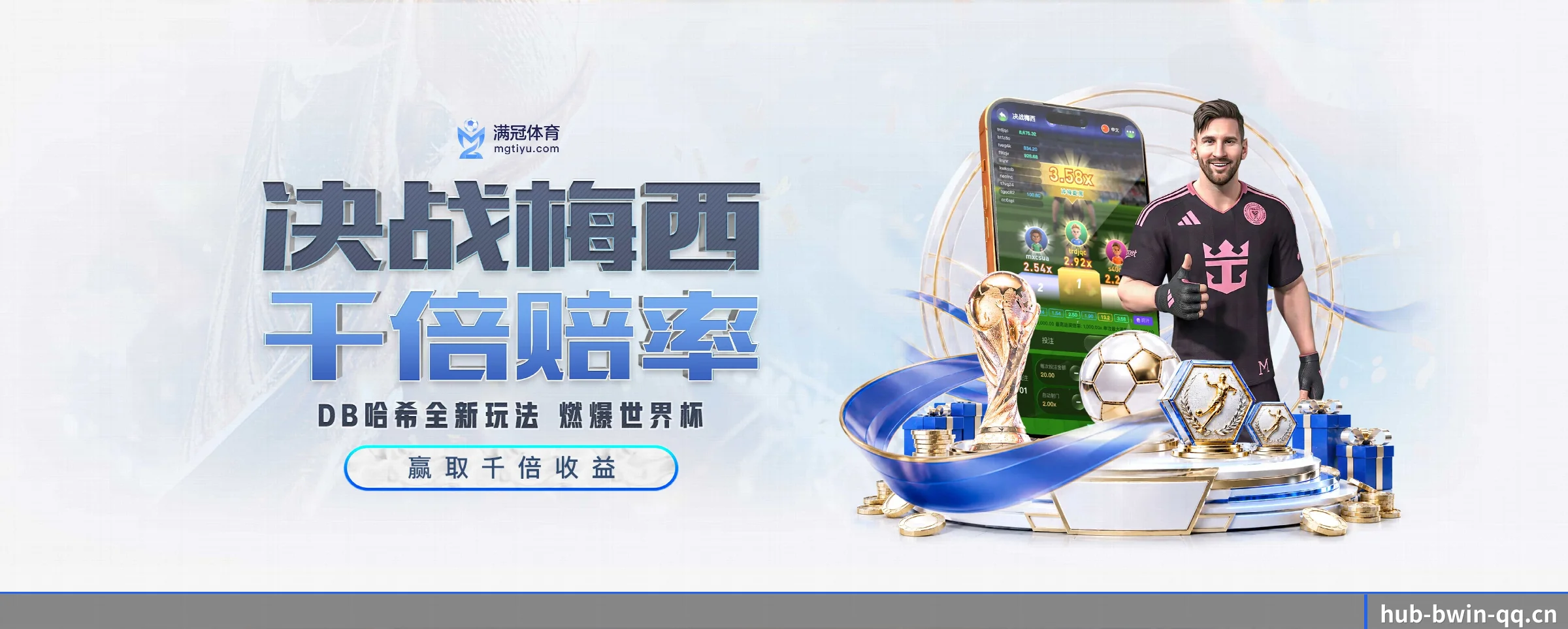 探索我们 - 体育资讯内容服务 | bwin