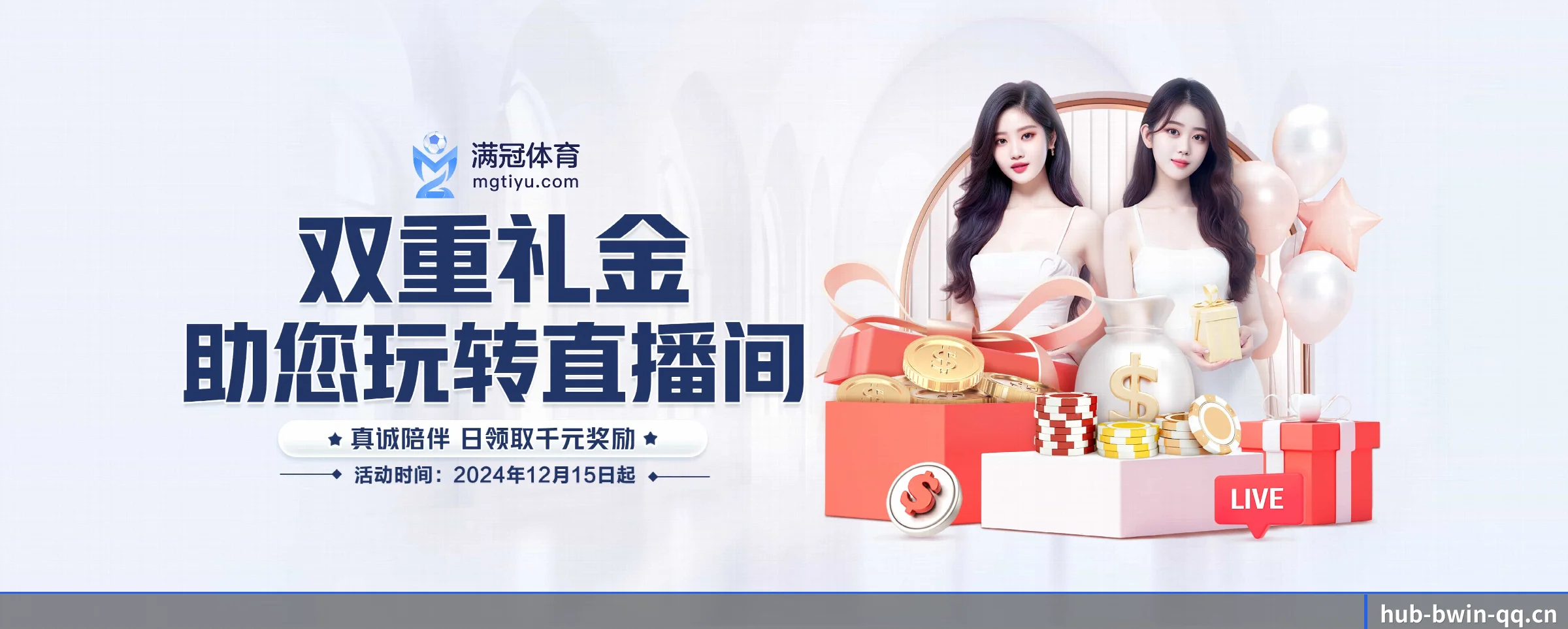 必赢体育 APP 界面 | bwin