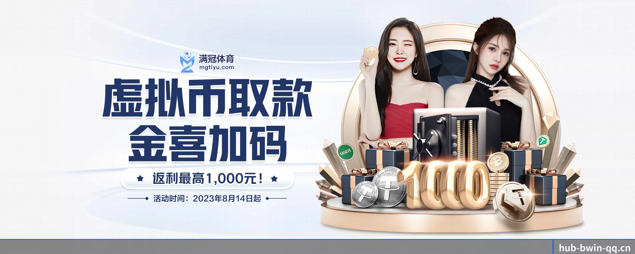 业务扩张