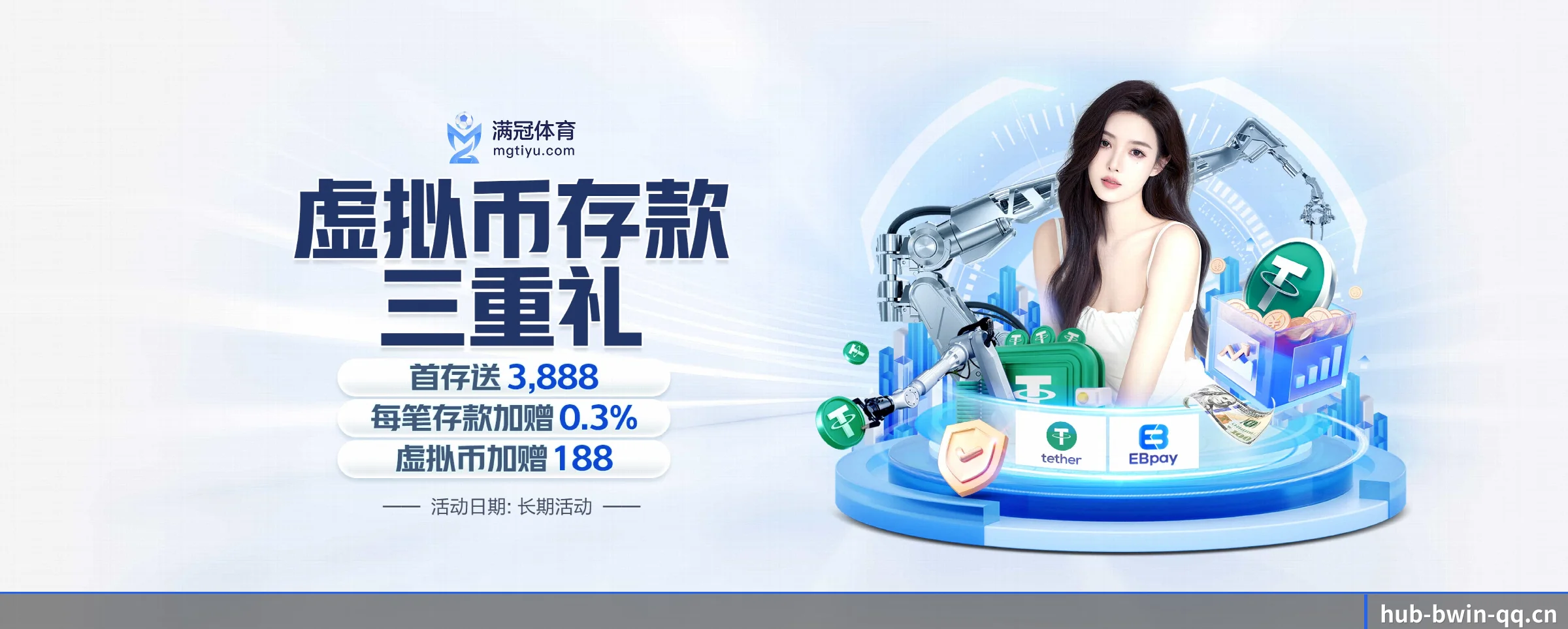 专注做深做实基础设施 - 长期内容价值积累 - bwin