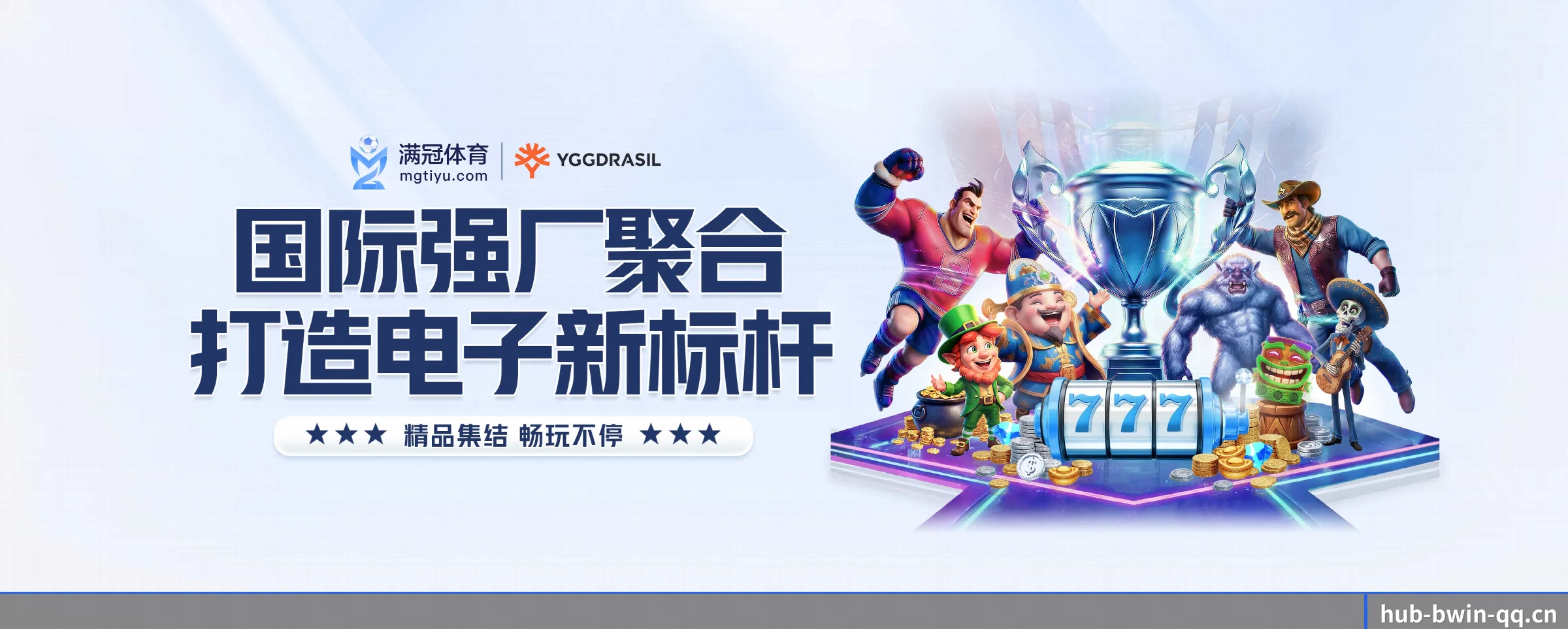 必赢体育 APP - bwin